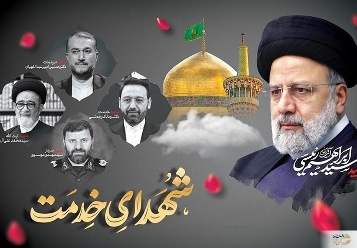 محور اصلی مراسم شهدای خدمت مشخص شد