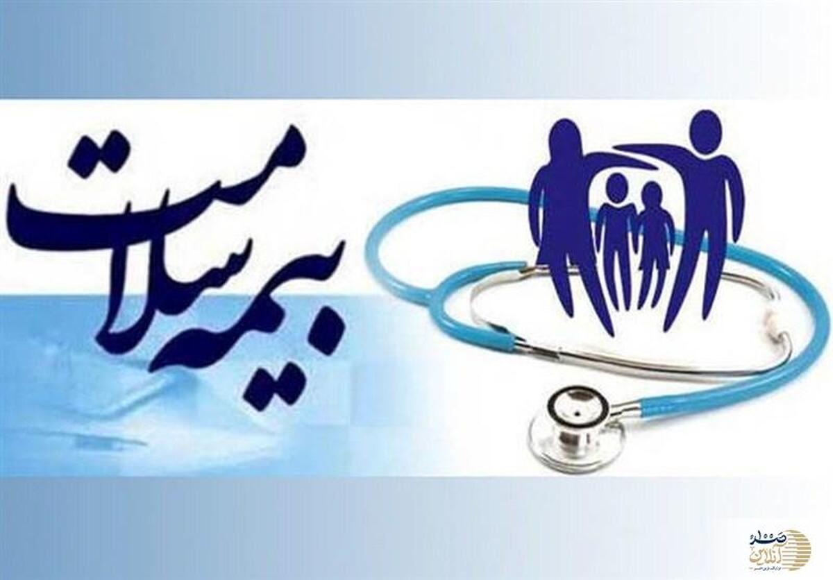 جزئیات جدید حق بیمه سلامت برای دهک‌های ۶ تا ۹ اعلام شد