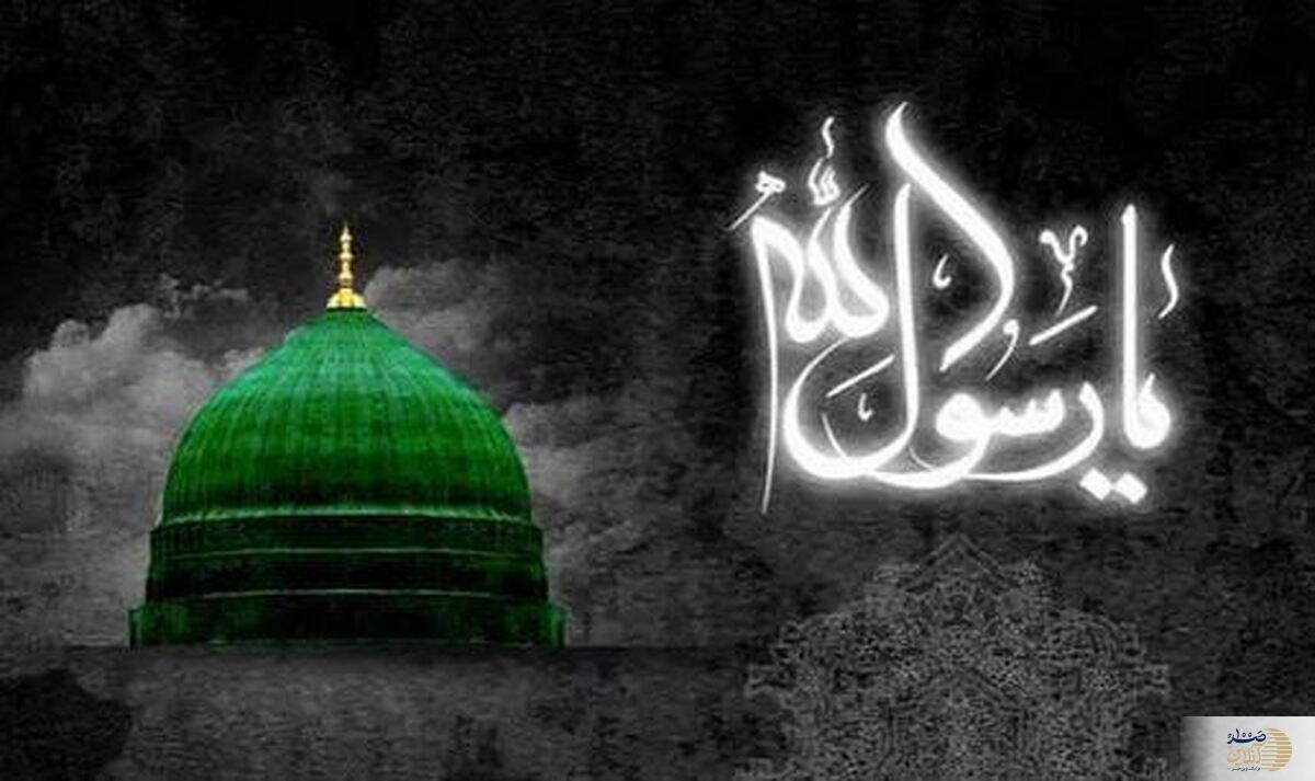 آیا پیامبر اسلام (ص) به شهادت رسیدند یا به مرگ طبیعی از دنیا رفتند؟