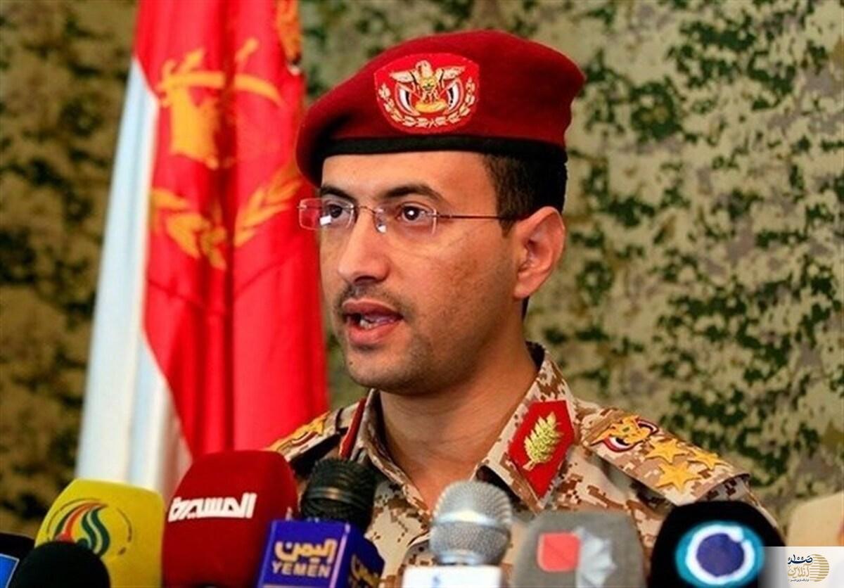 یمن مدعی شد فرودگاه بن گوریون اسرائیل را با موشک زد
