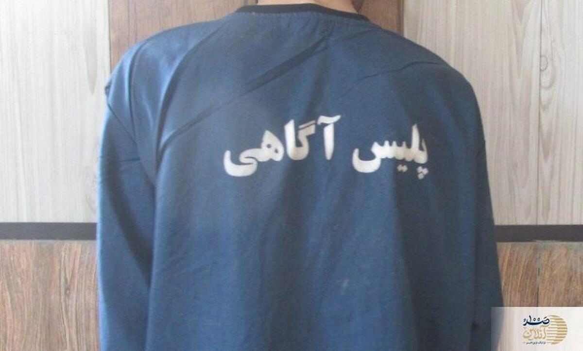 شکستگی دنده و بستری شدن مالباخته پس از سرقت در اسلامشهر + ویدیو