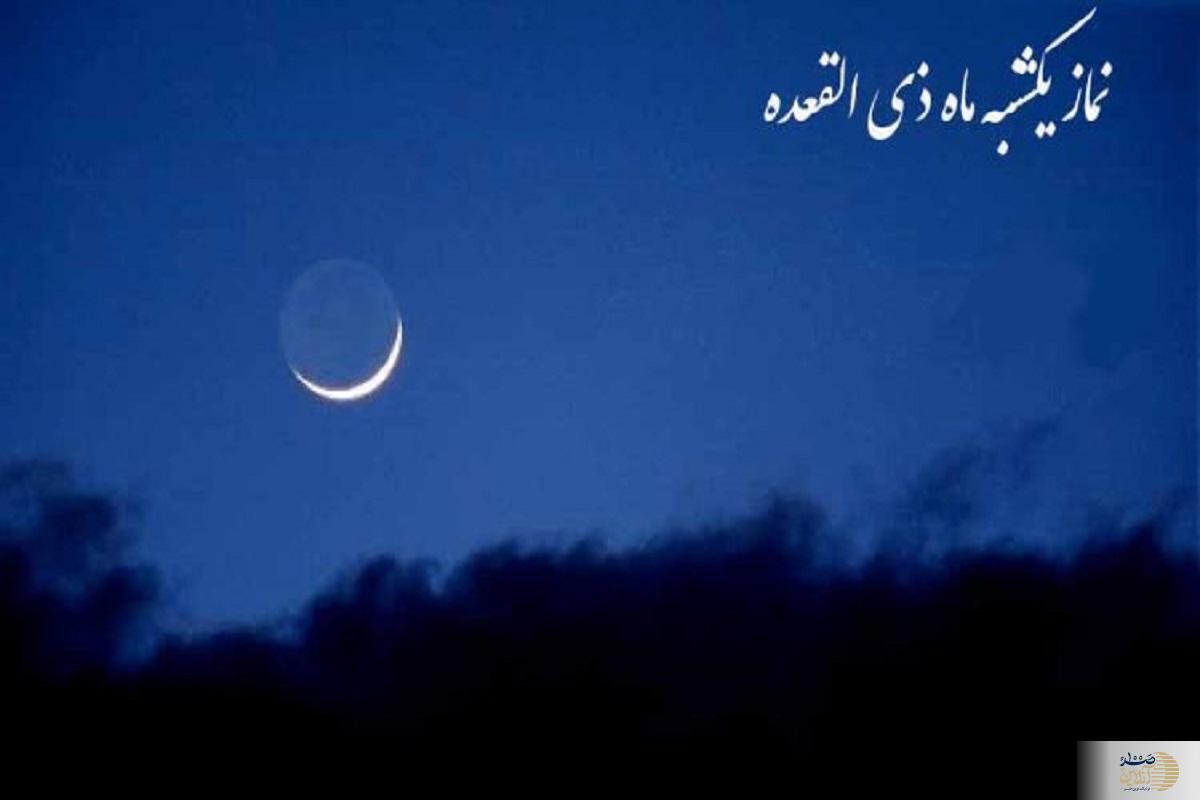 نماز مستحبی که معادل یک عمر عبادت است! + نحوه خواندن