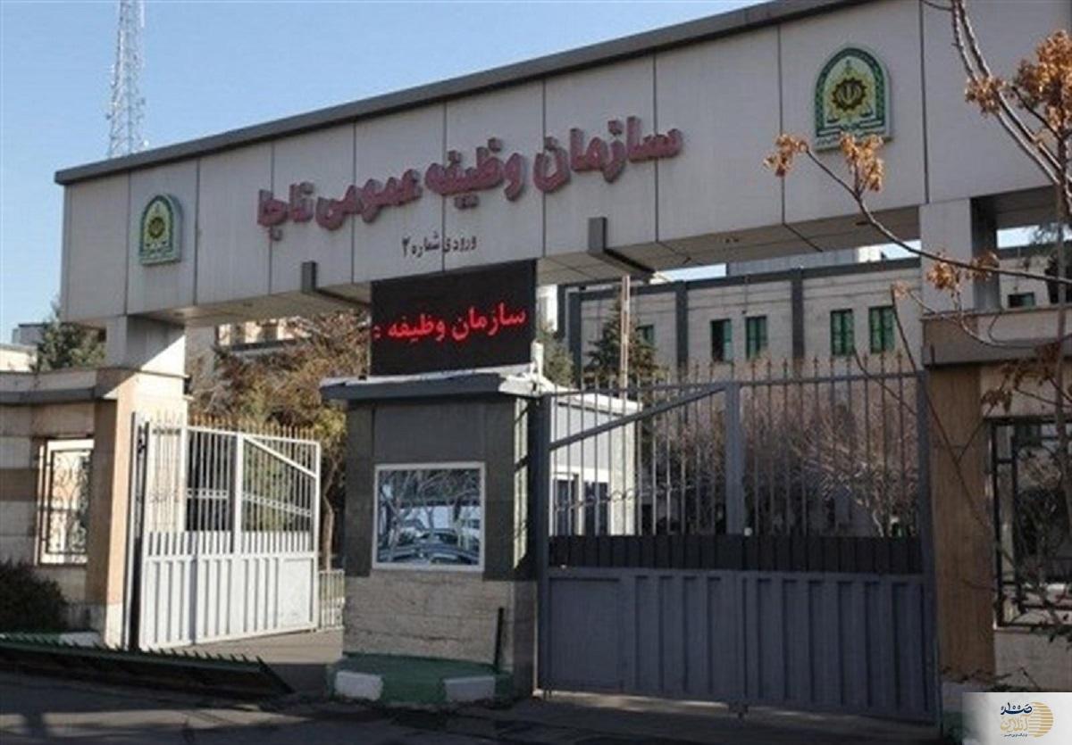 جزئیات اعزام خردادماه اعلام شد/  این مدارک را فراموش نکنید!