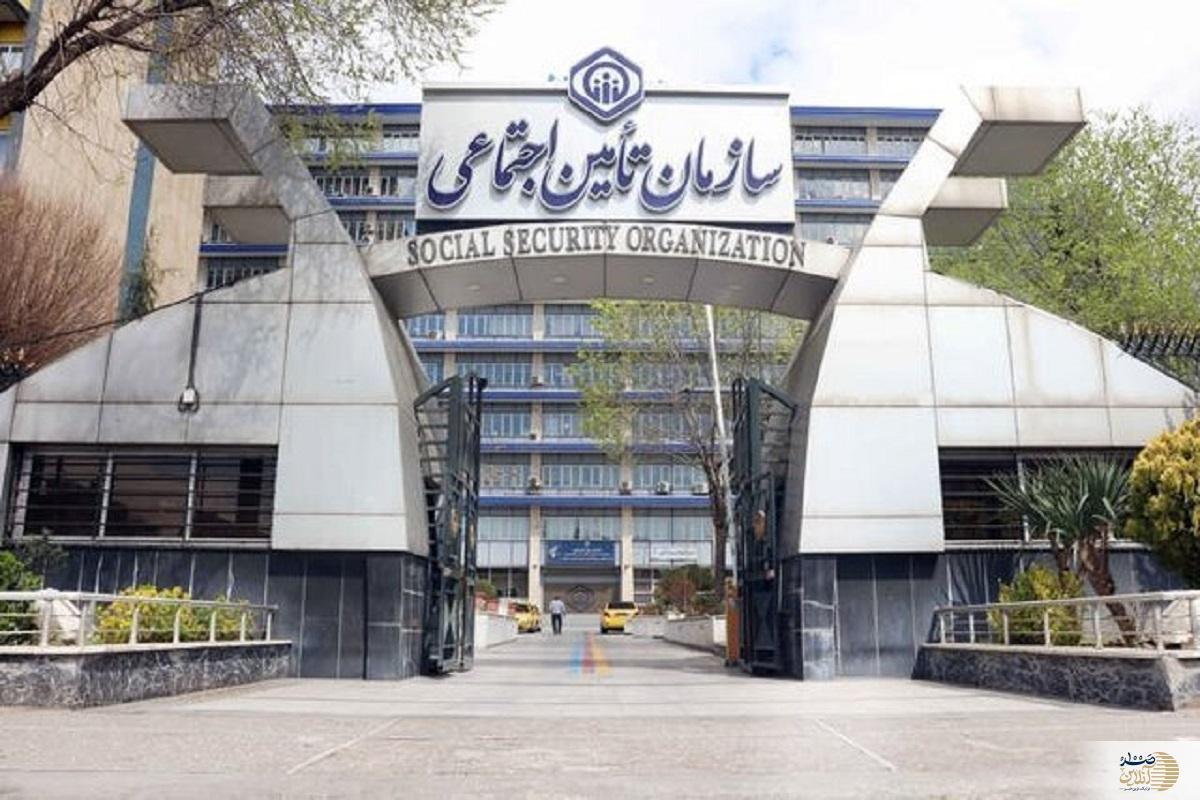 اطلاعیه مهم تامین اجتماعی برای واریز حقوق بازنشستگان