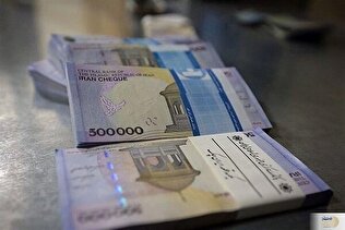 آغاز واریز مابه‌تفاوت حقوق بازنشستگان تامین اجتماعی/ موجودی حساب خود را چک کنید