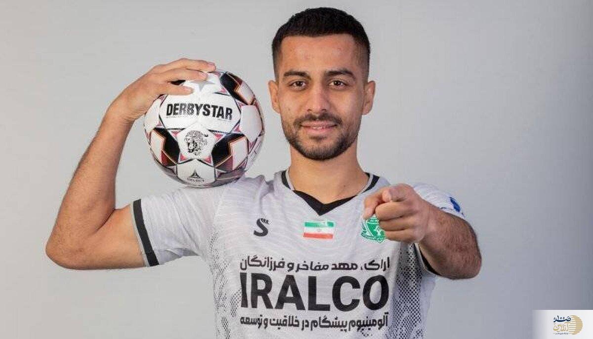 اولین خرید سپاهان قطعی شد