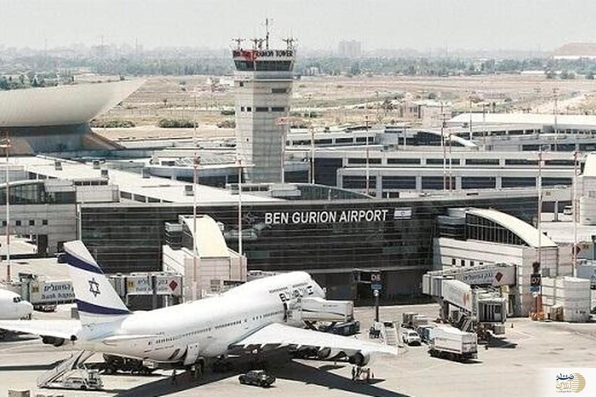 حادثه امنیتی در فرودگاه بن گوریون