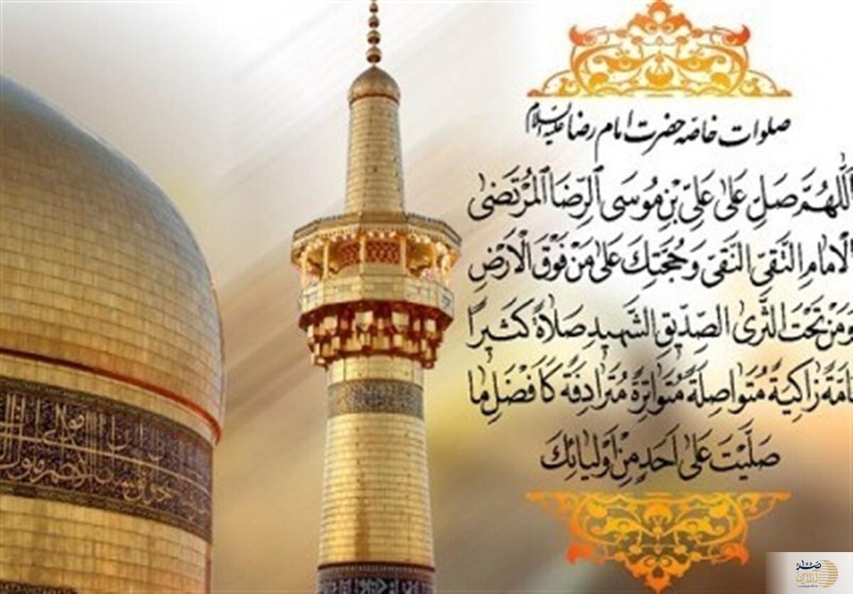 ریشه‌های روایی و تاریخی 23 ذی‌القعده به عنوان روز زیارتی امام رضا (ع)