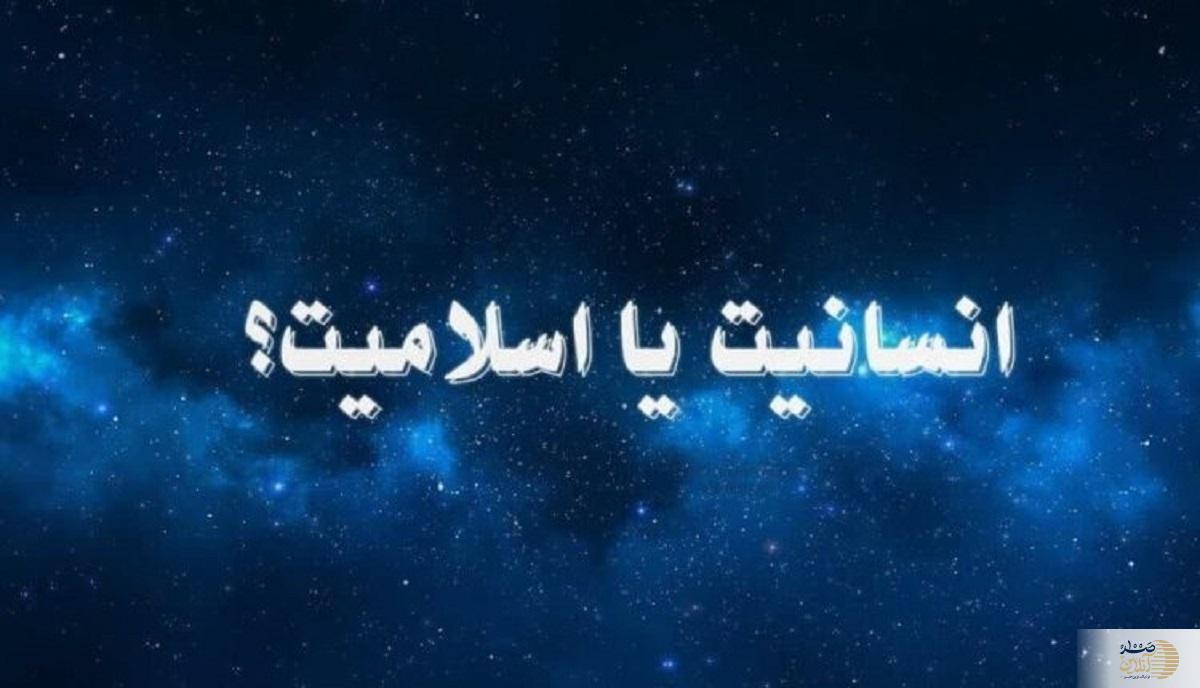 از 