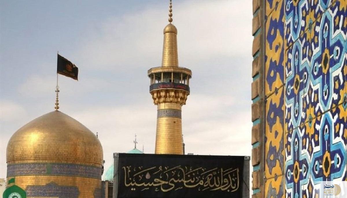 دعای چهارشنبه امام رضا (ع) / السلام علیک یا غریب الغربا