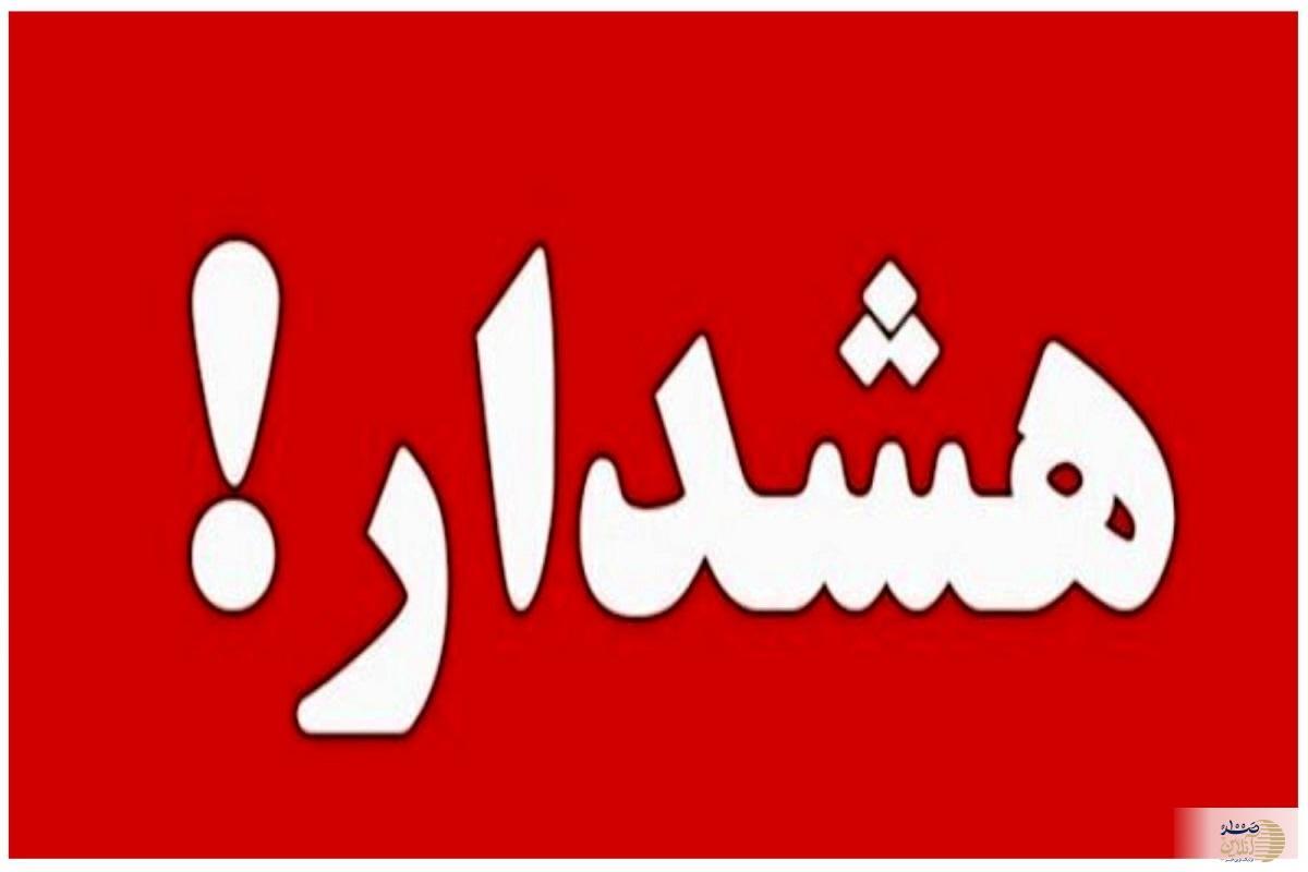 هشدار هواشناسی: رگبار، رعدوبرق و گردوخاک در راه این استان
