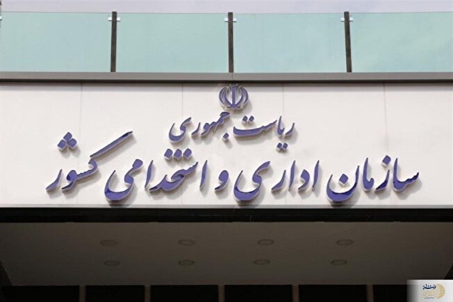 احتمال تغییر ساعت کاری کارمندان زودتر موعد