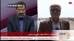 ببینید| انفجار ناشی از آمونیاک بوده است؟