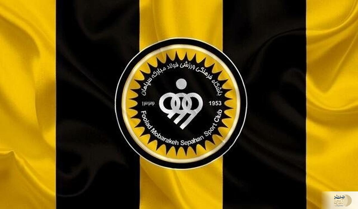 ۴ بازیکن خارجی سپاهان در فهرست خروجی