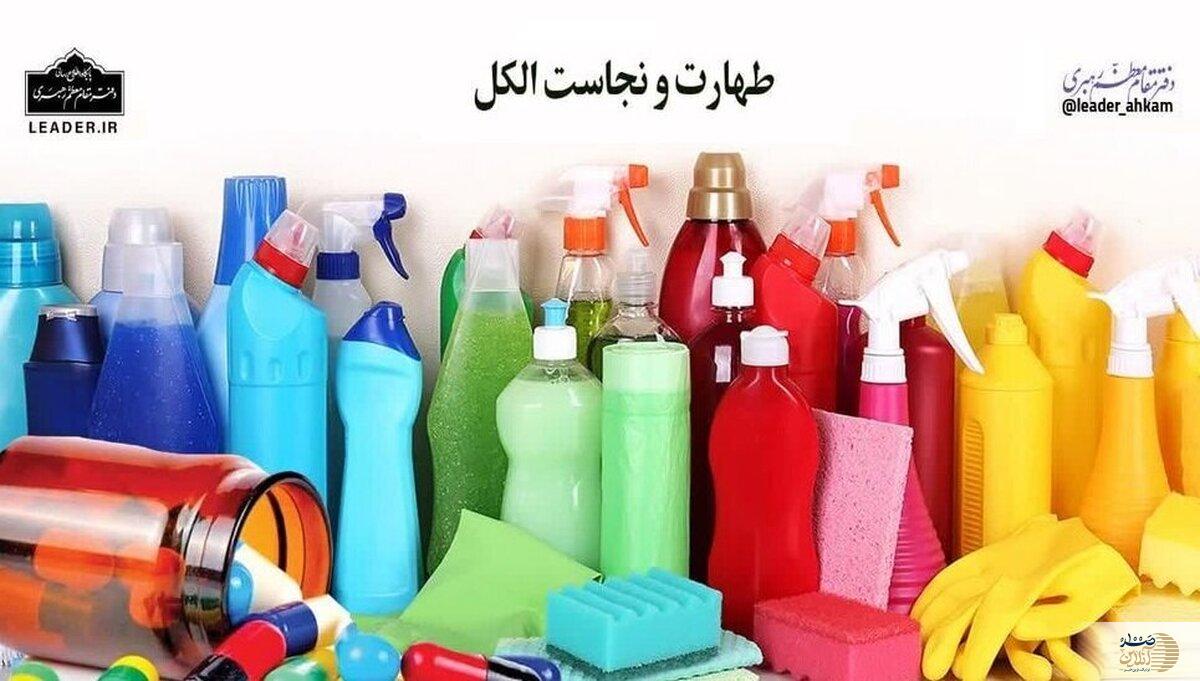 احکام شرعی طهارت و نجاست الکل را بدانید
