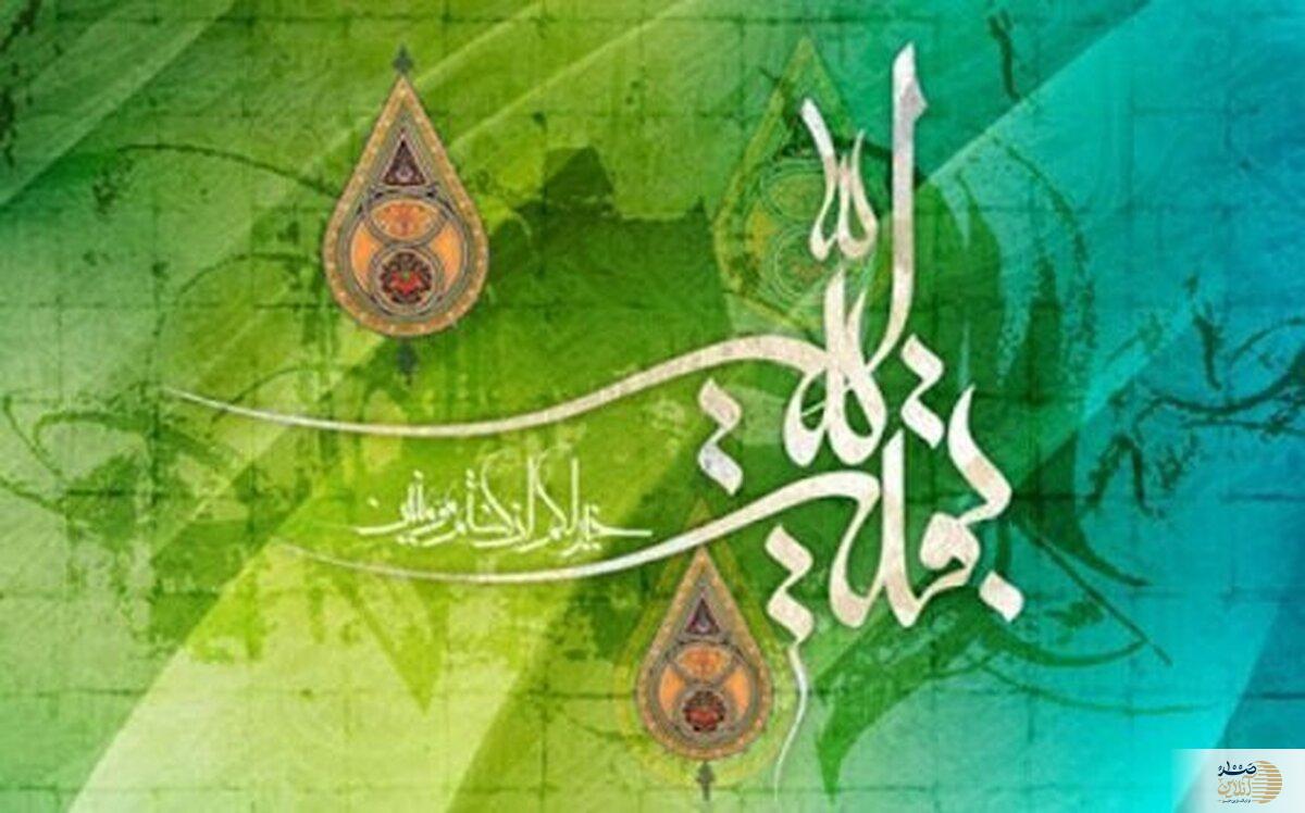 اهداف حکومت امام مهدی علیه‌السلام را بدانید / 