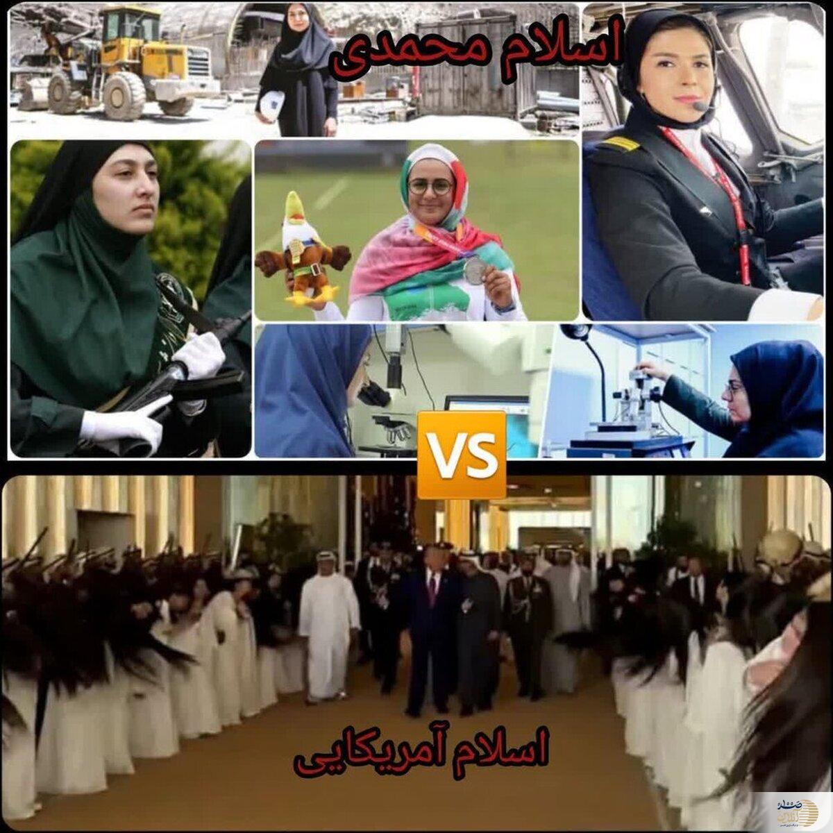 جایگاه زن مسلمان در اسلام ناب محمدی