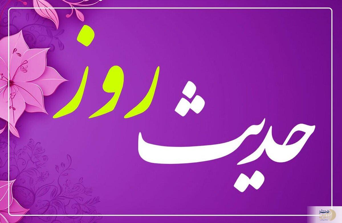هزینه جهالت در کلام امام جواد علیه السلام