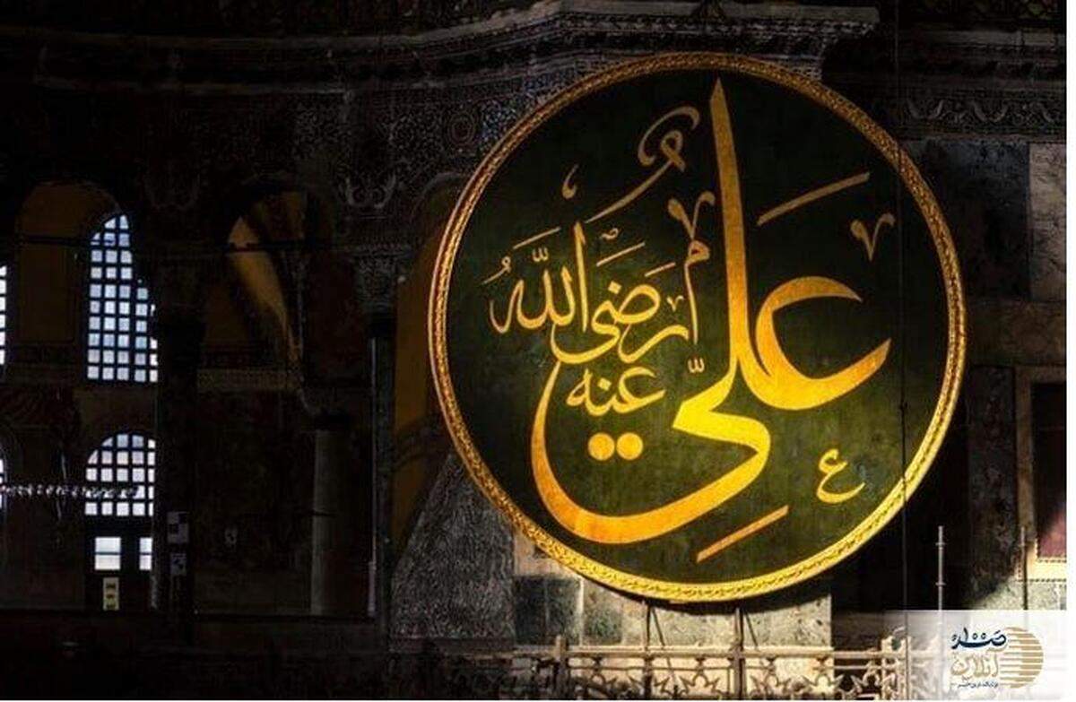 اختلاف سنی حضرت علی (ع) و حضرت فاطمه (س)؛ چقدر بود/ چرا حضرت فاطمه (س) در شب عروسی گریه کرد؟