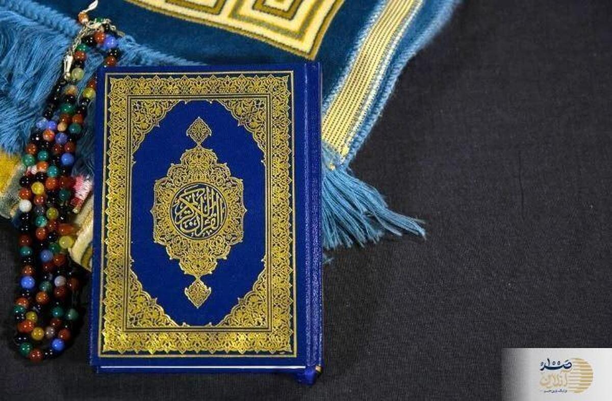 آیات قرآنی برای دفع چشم زخم و محافظت