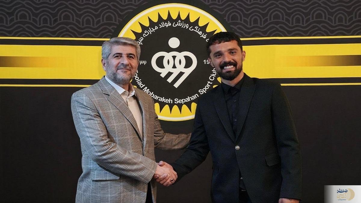 این بازیکن با سپاهان تا سال ۱۴۰۶ تمدید کرد