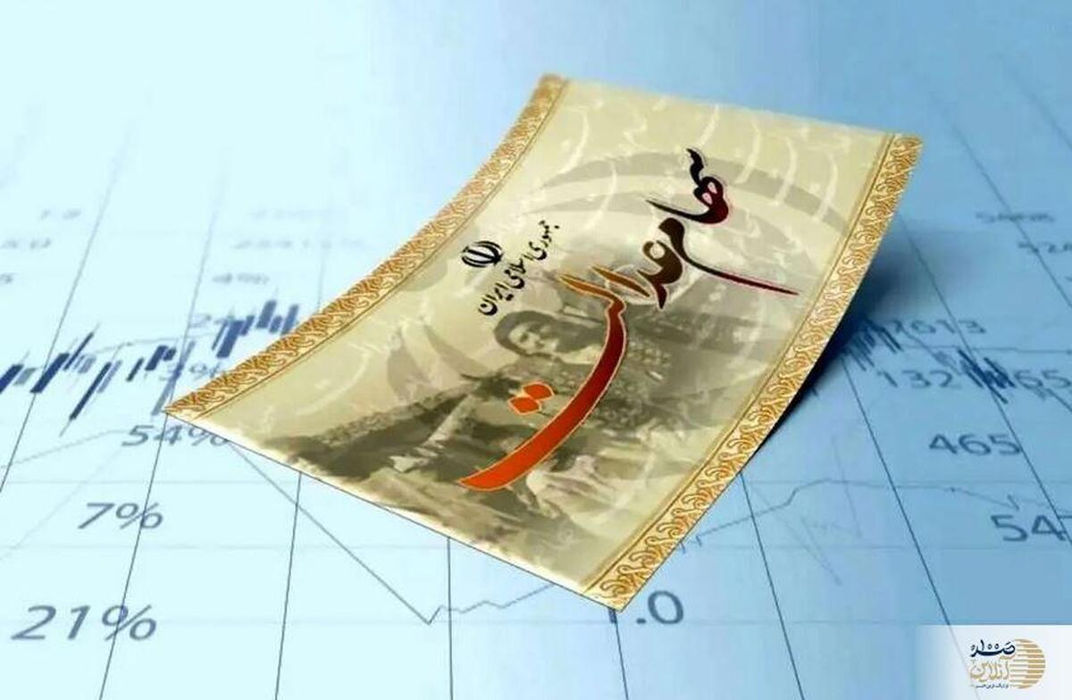 ۶ دلیل اصلی عدم واریز سود سهام عدالت به حساب سهامداران