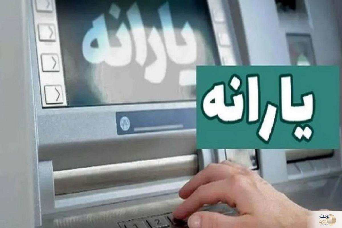 جزئیات جدید یارانه خرداد ۱۴۰۴/ از مبالغ پرداختی تا زمان واریز