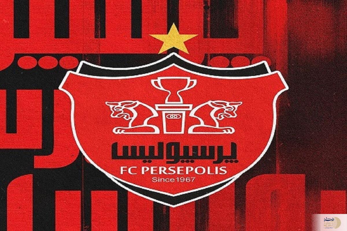 رقابت زارع و آقاسی برای آخرین سهمیه پرسپولیس