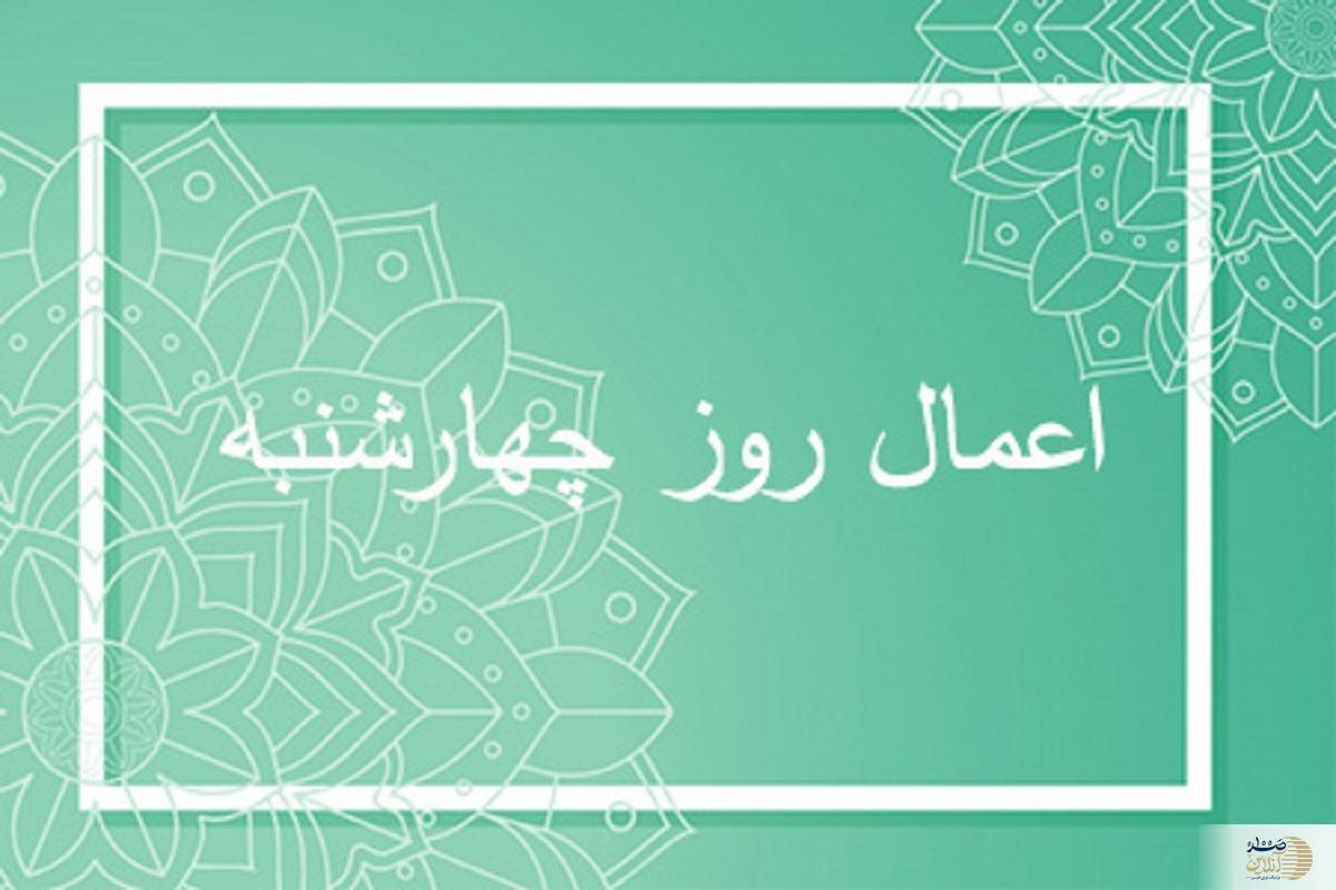 معجزه نماز چهارشنبه/ توبه‌ای که رد نمی‌شود