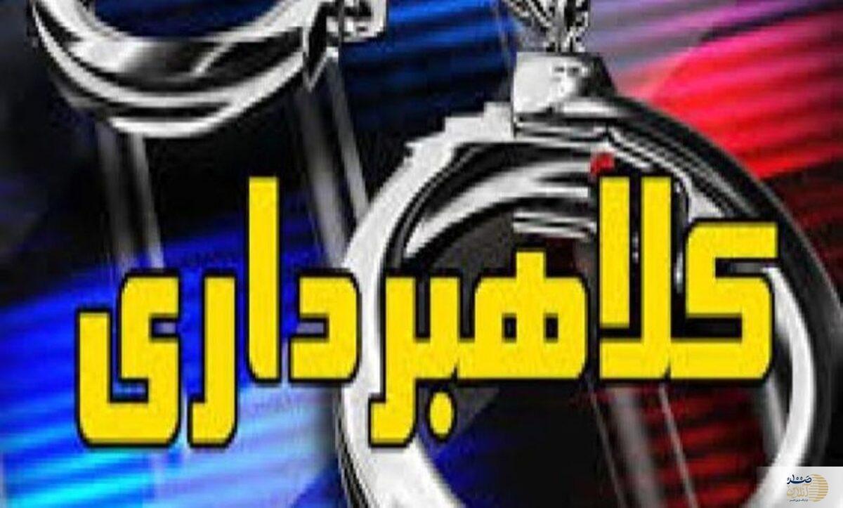 کلاهبرداری از خواننده لس آنجلسی/ خانه قیطریه ام رو بالا کشید !