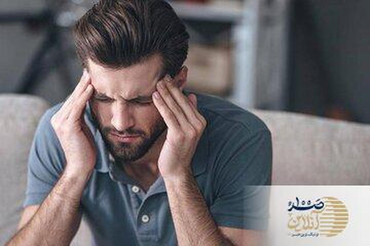 این ویتامین، سردردها را خداحافظی کنید!/ درمانی که پزشکان کمتر سراغش می‌روند
