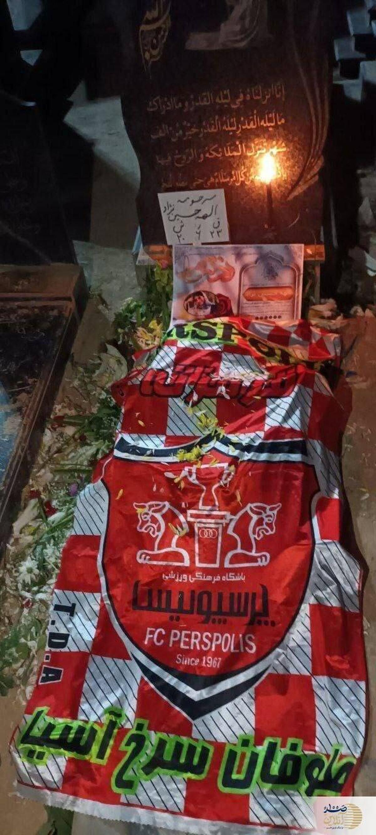 عکس خاص از مزار الهه حسین‌نژاد؛ پرچم پرسپولیس سوژه داغ هواداران شد