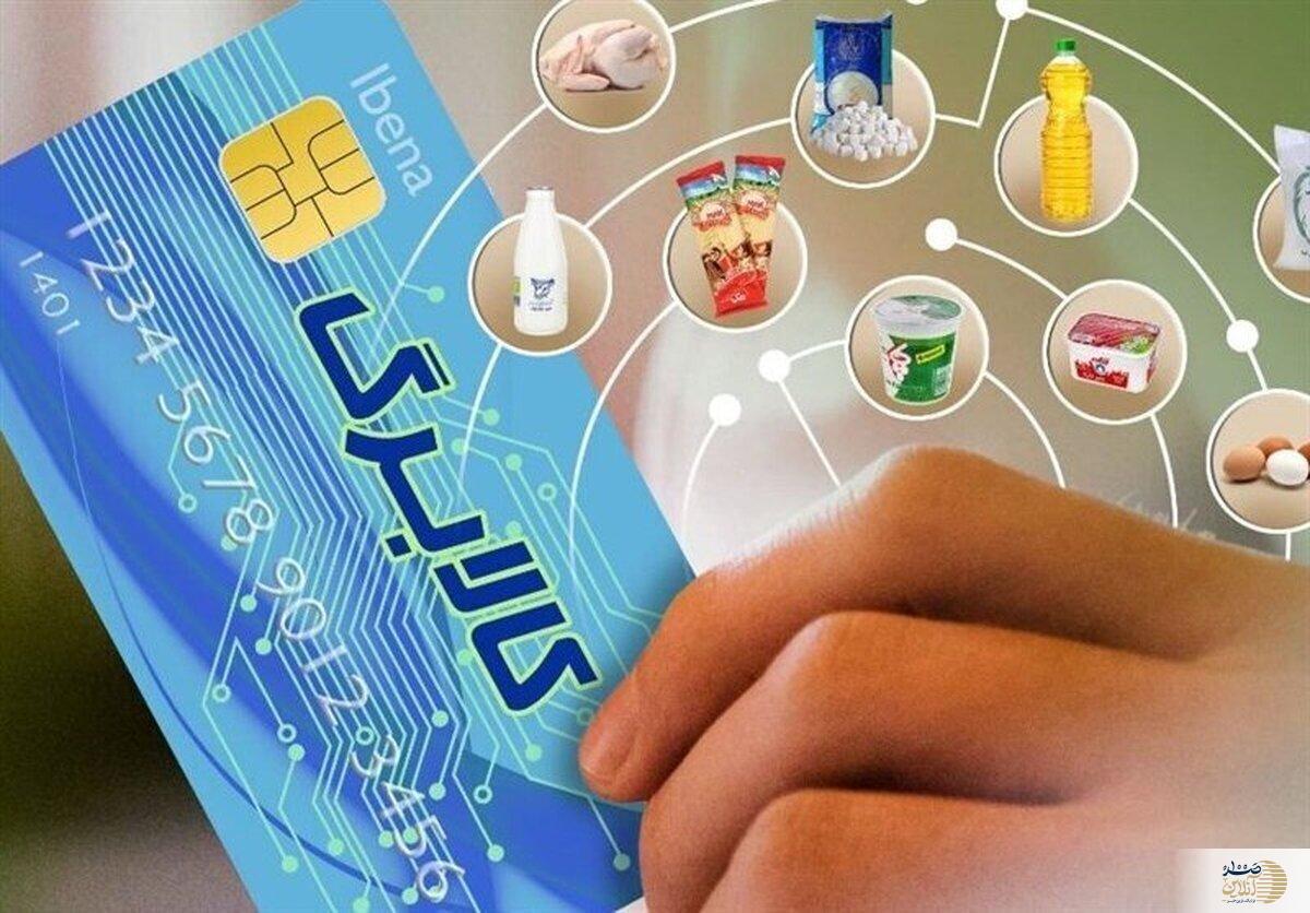کالابرگ الکترونیک در تیرماه؟/  سکوت دولت درباره زمان دقیق پرداخت