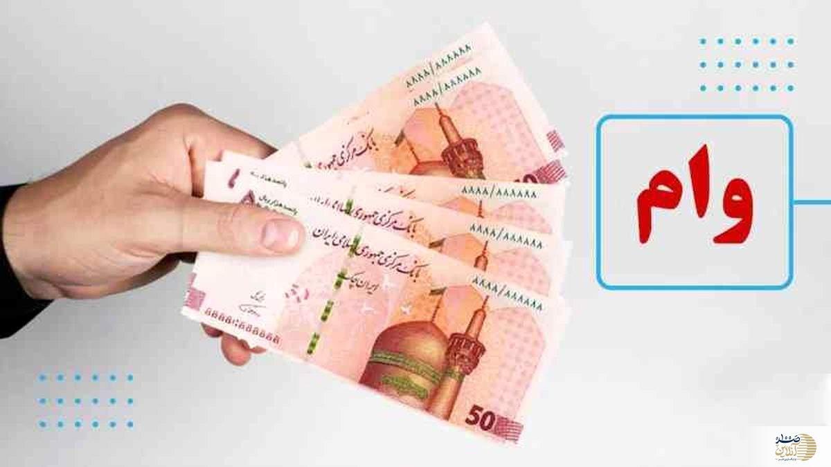 تسهیلات ویژه دولت برای هر کدملی/ از این مبلغ ویژه جا نمانید