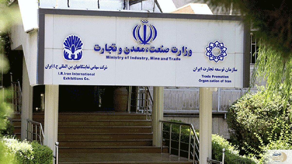 پایان مبهم بیستمین نمایشگاه قطعات خودرو تهران/خسارت میلیاردی با یک تصمیم جنجالی