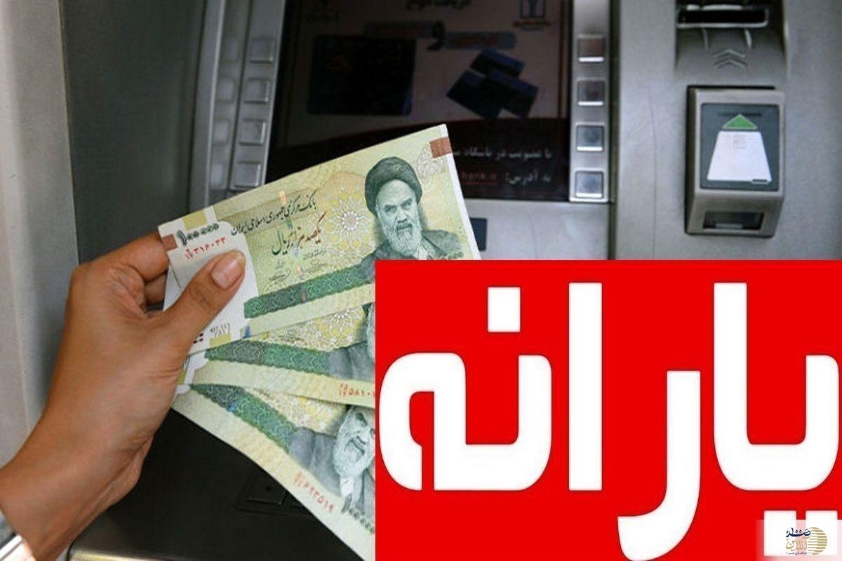 چه کسانی مشمول حذف یارانه می‌شوند؟/ شاخص‌های جدید اعلام شد