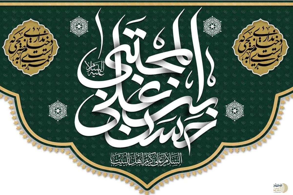 توسل به کریم اهل بیت/ نمازی که معجزه می‌کند!