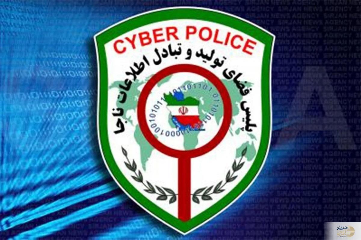 دستگیری سه دهه هشتادی متهم به کلاهبرداری میلیونی