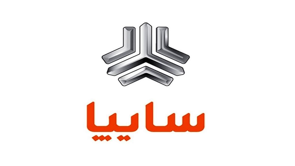 فرصت طلایی/ تخفیف باورنکردنی محصولات سایپا در فروش فوق العاده فردا