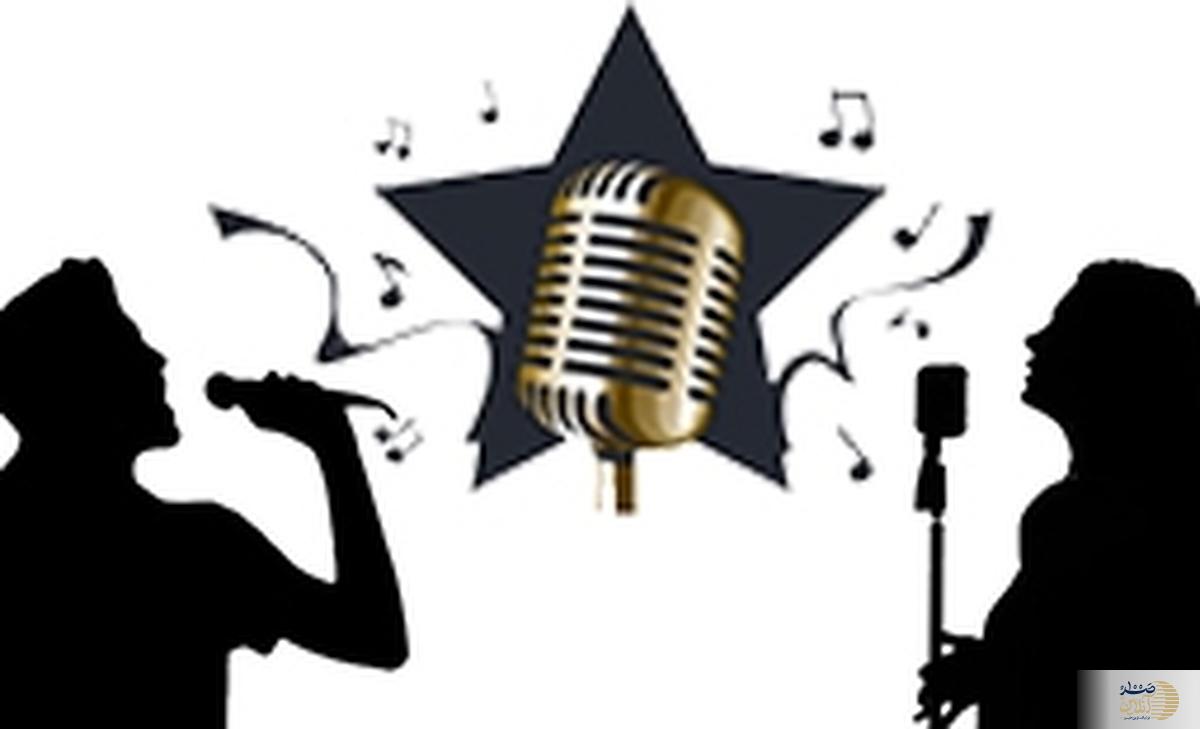 معجزه ای به نام آواز خواندن که از آن بی خبرید