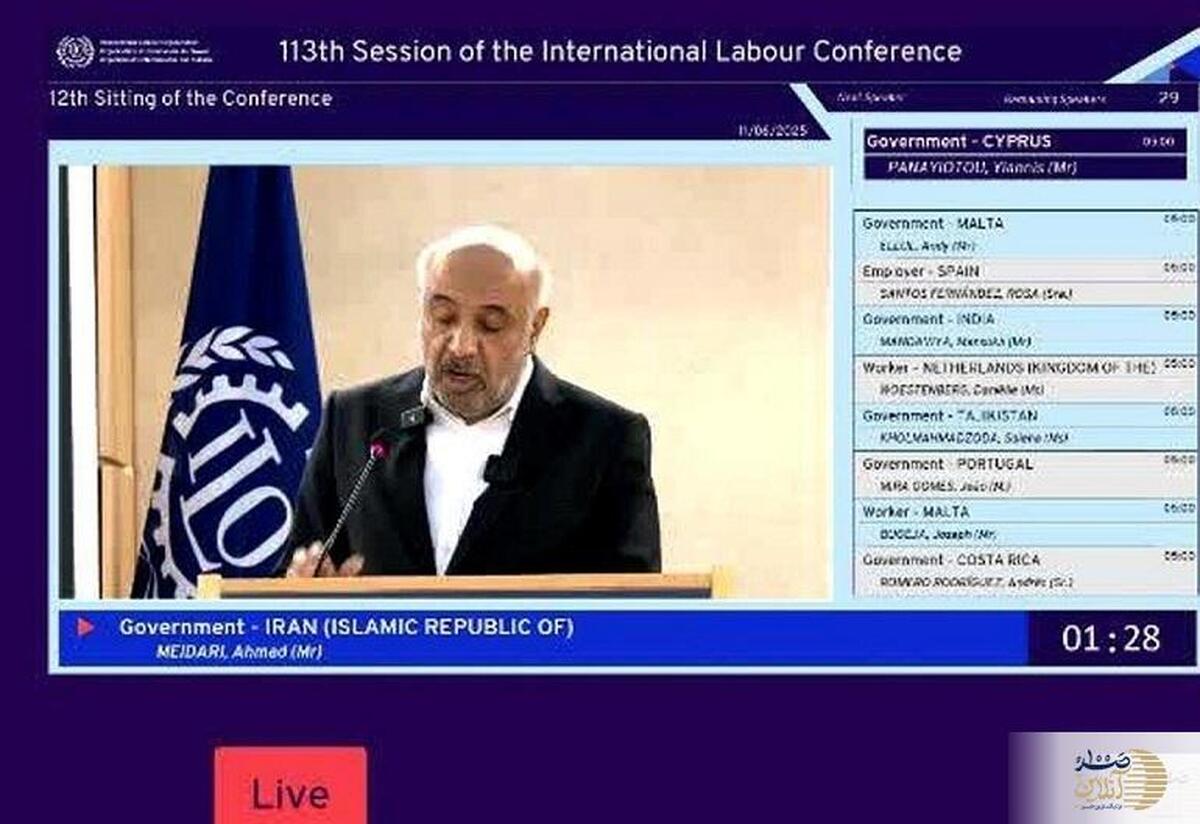 سخنرانی میدری ​در مجمع عمومی کنفرانس بین‌المللی کار