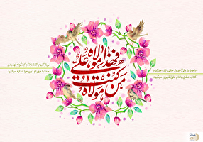 عید غدیر خم ۱۴۰۴ چه روزی است؟