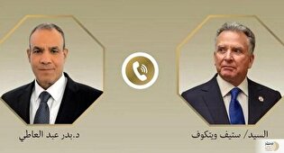 مذاکرات ایران و آمریکا در کانون گفتگوی تلفنی مقامات مصری و آمریکایی