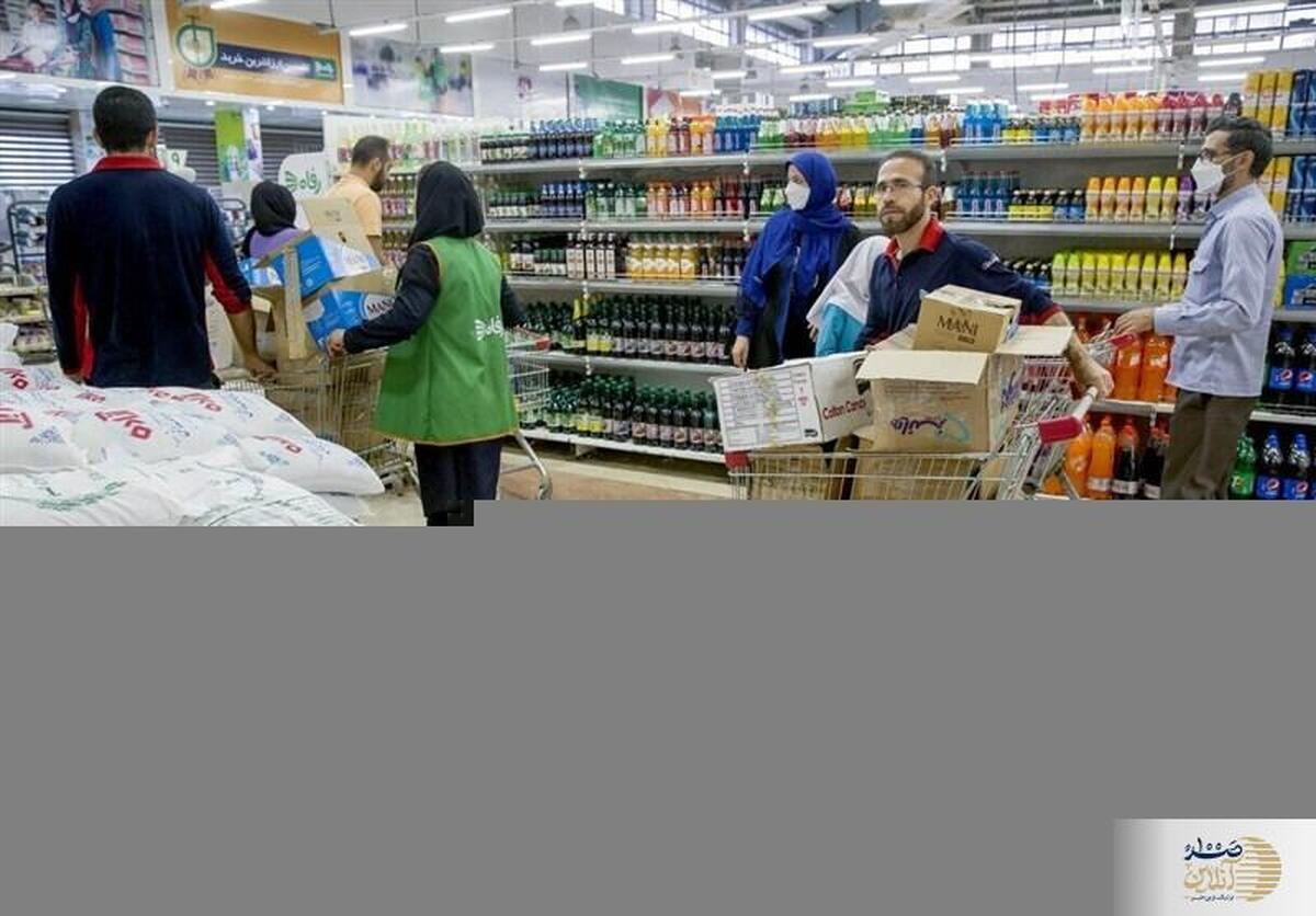 مردم نگران تامین کالای اساسی نباشند