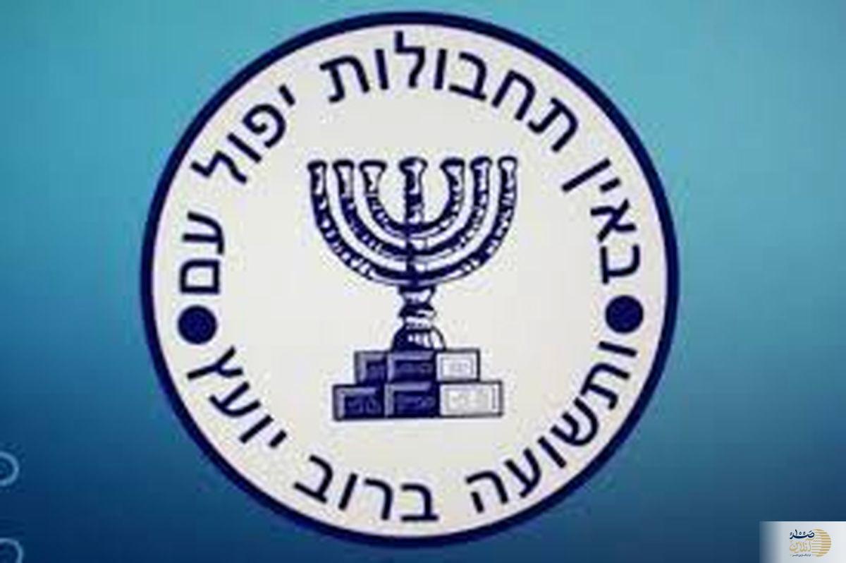 اعدام جاسوس موساد در ایران/ پایان فعالیت یک خائن