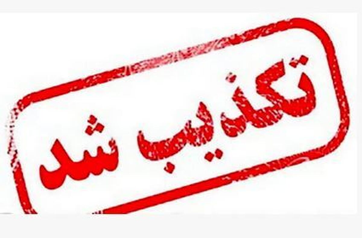 آتش‌سوزی در فرودگاه یزد تکذیب شد