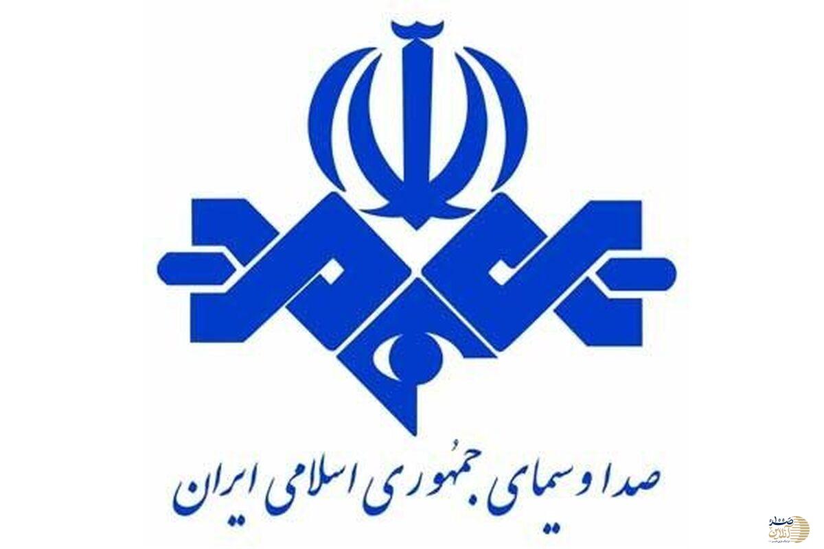 ویدیو/ لحظاتی قبل صدا و سیما مورد حمله قرار گرفت