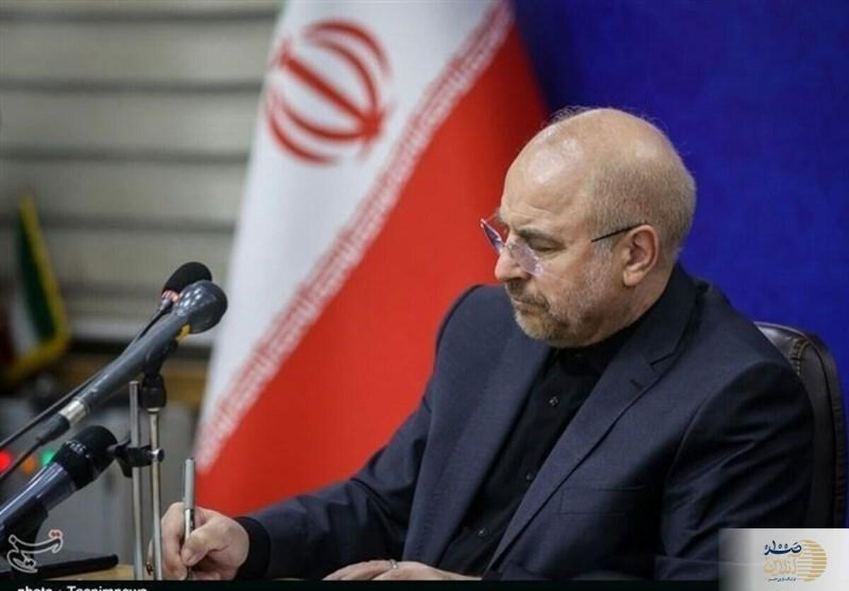شهادت کارمند مجلس در حمله صهیونیست‌ها/ پیام تسلیت رئیس مجلس