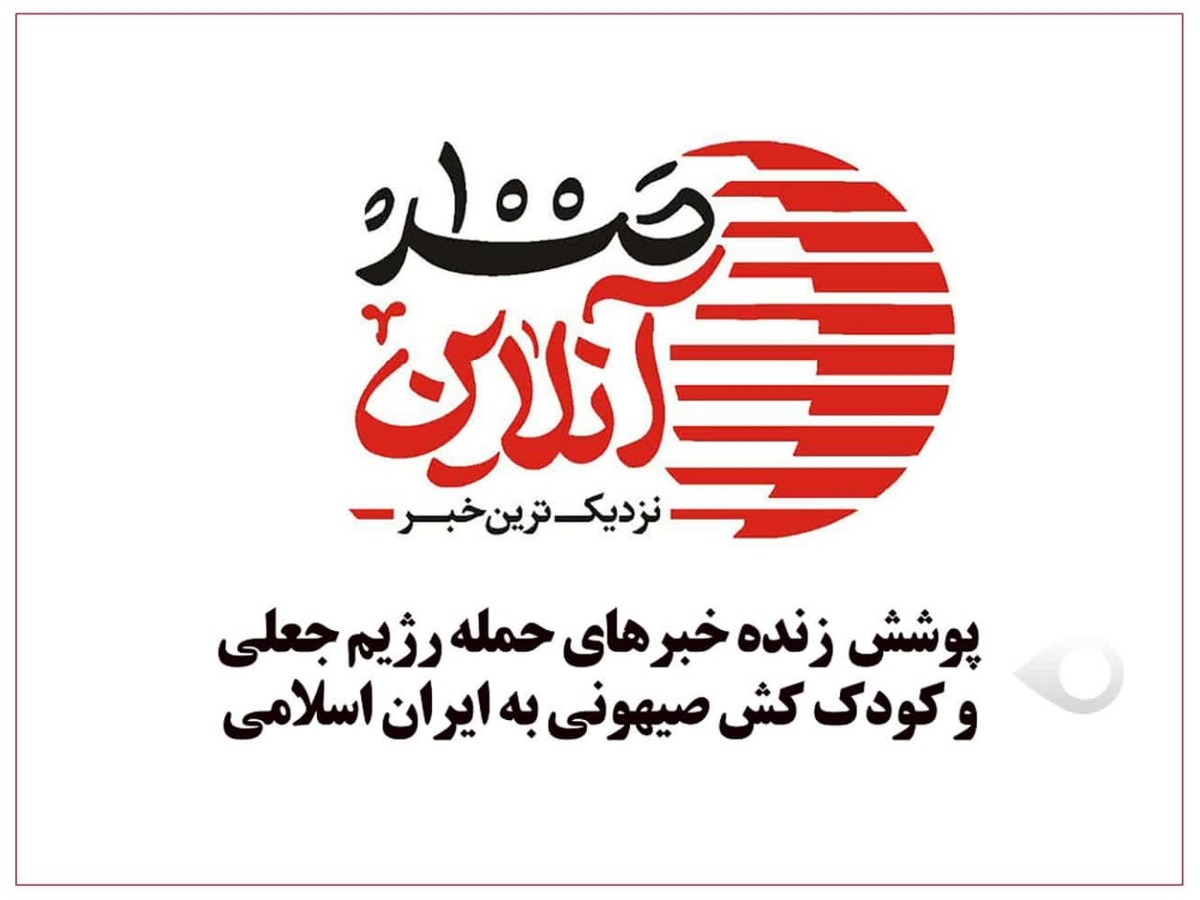 ویدیو  کارگاه ساخت پهپاد و خمپاره انداز در اصفهان متلاشی شد