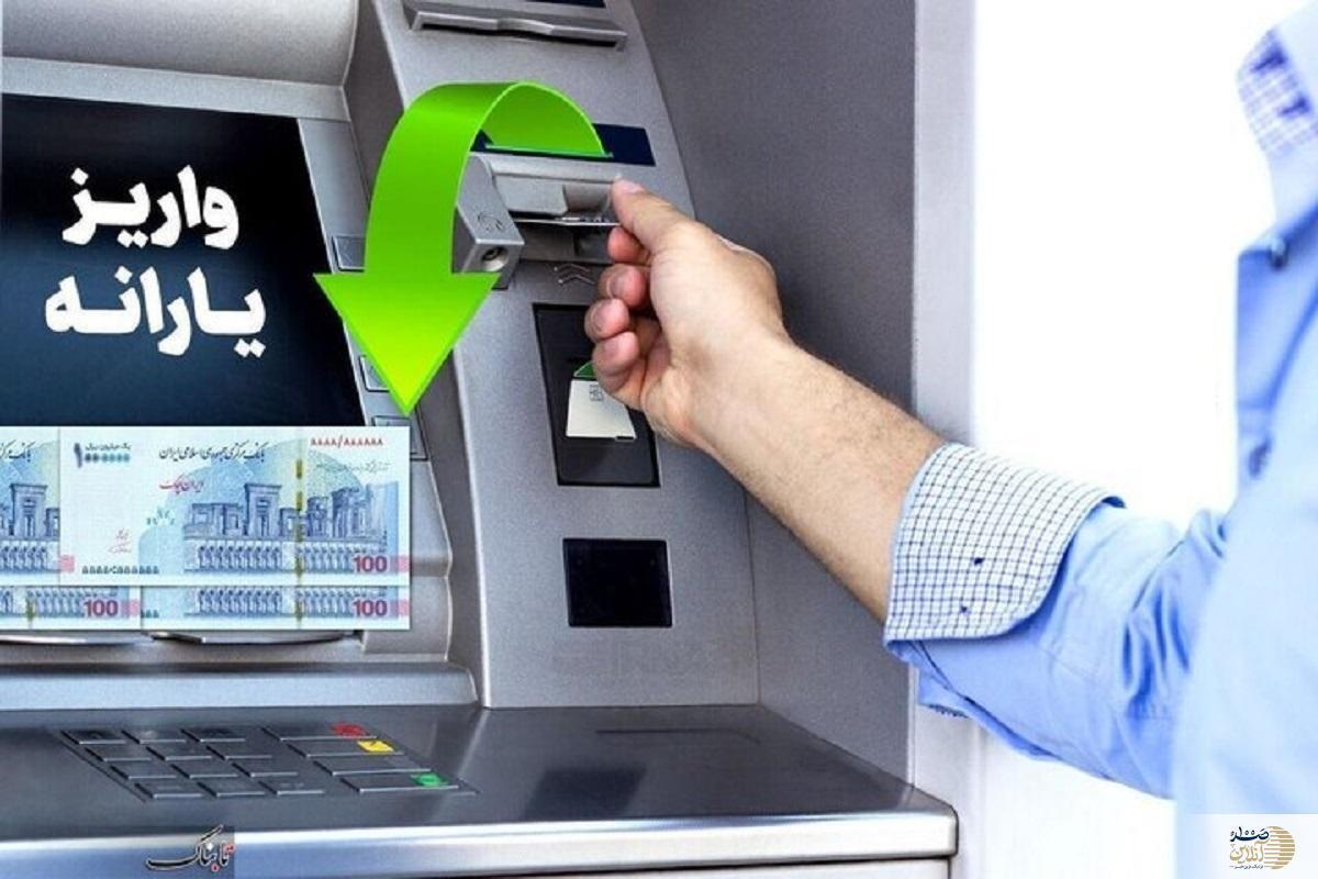 کاهش ۱۰۰ هزار تومانی یارانه برخی خانوارها از اردیبهشت ۱۴۰۴